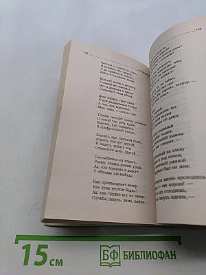 Василий Теркин