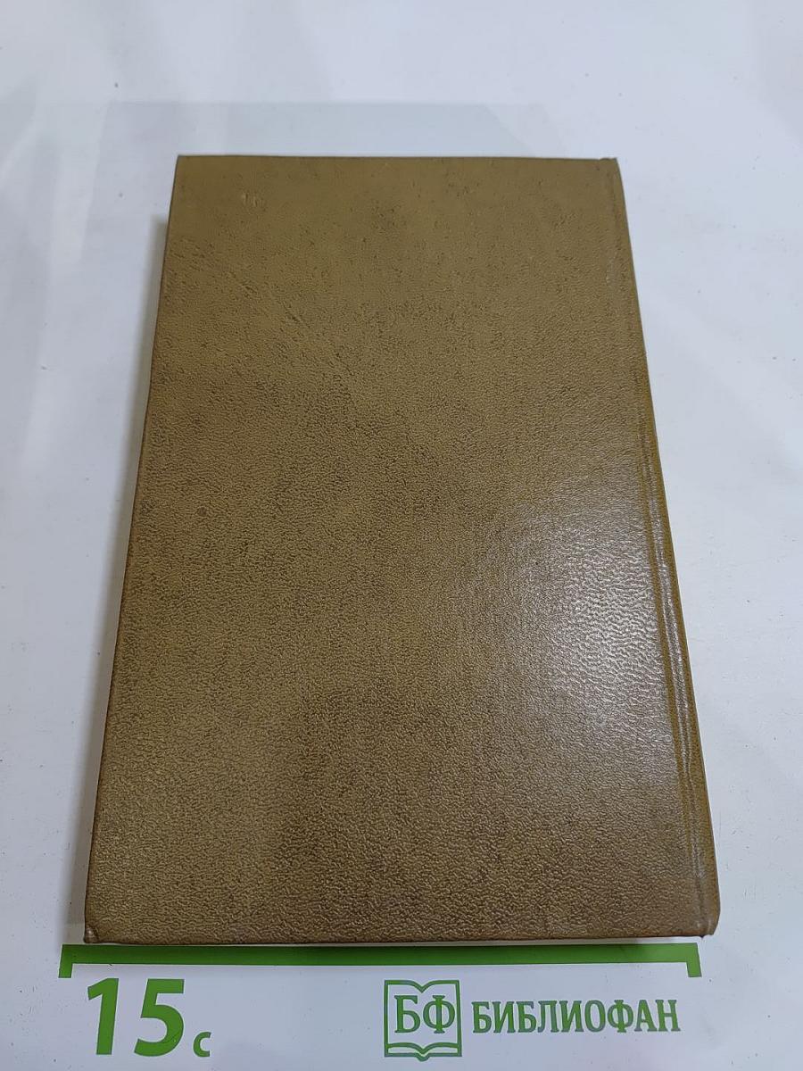 Пармская обитель