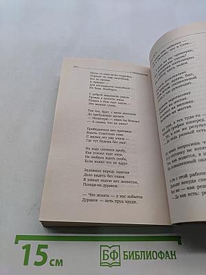 Василий Теркин