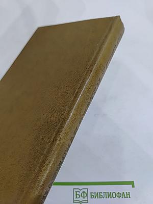 Пармская обитель