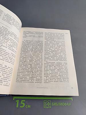 О времени и о себе