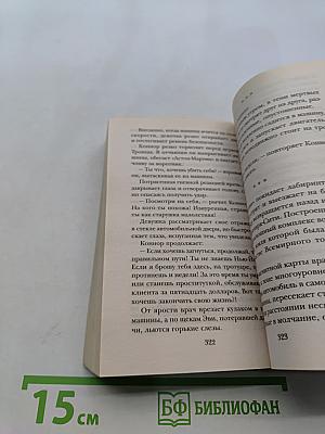 Почему я тебя люблю