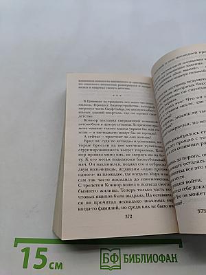 Почему я тебя люблю