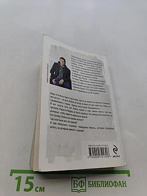 Почему я тебя люблю