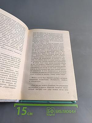 Умирать подано