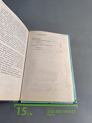 Умирать подано