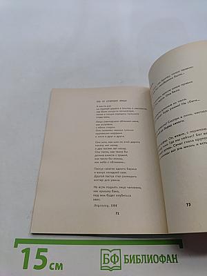 Зрелища