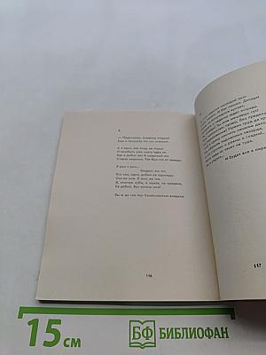 Зрелища
