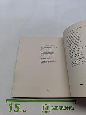 Зрелища