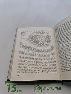 Грани алмаза