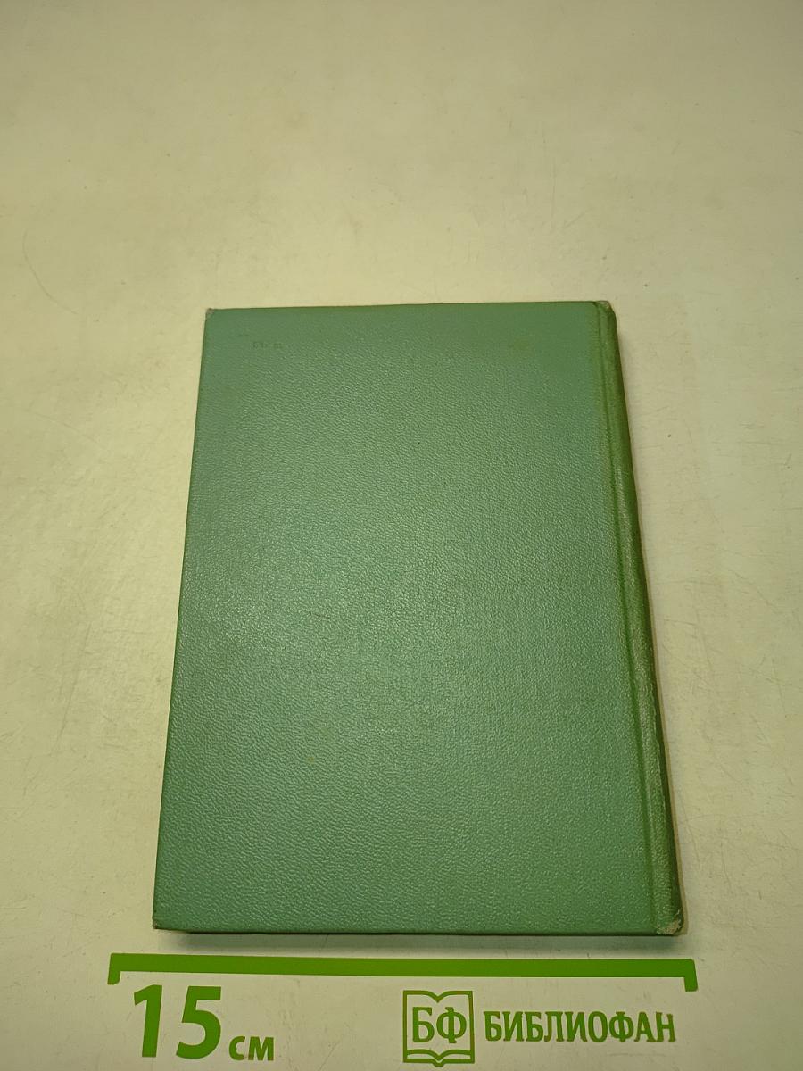 Собрание сочинений. Том второй. Стихотворения (Октябрь 1917-1929)