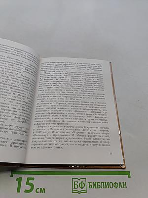 Калевала в творчестве художников. Книжная и станковая графика Карелии