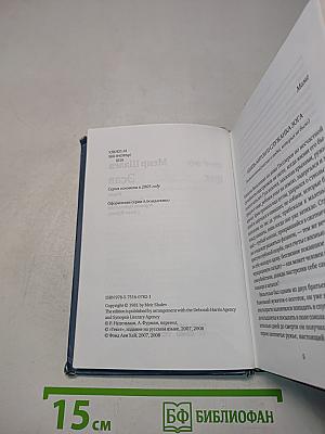 Эсав