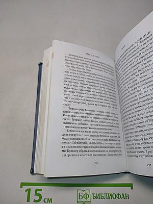 Эсав
