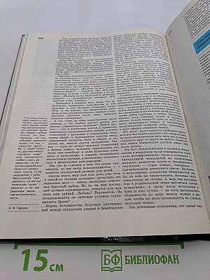 Мир детства: Юность