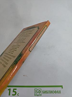 Самой лучшей на свете