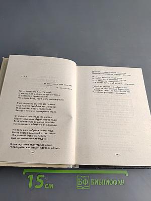 Дерево для листа