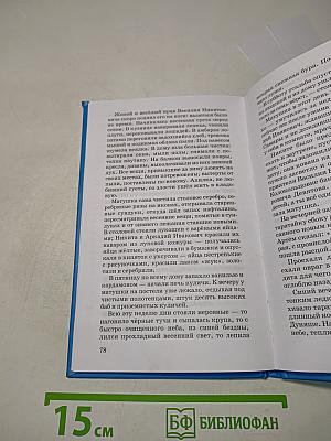 Детство Никиты