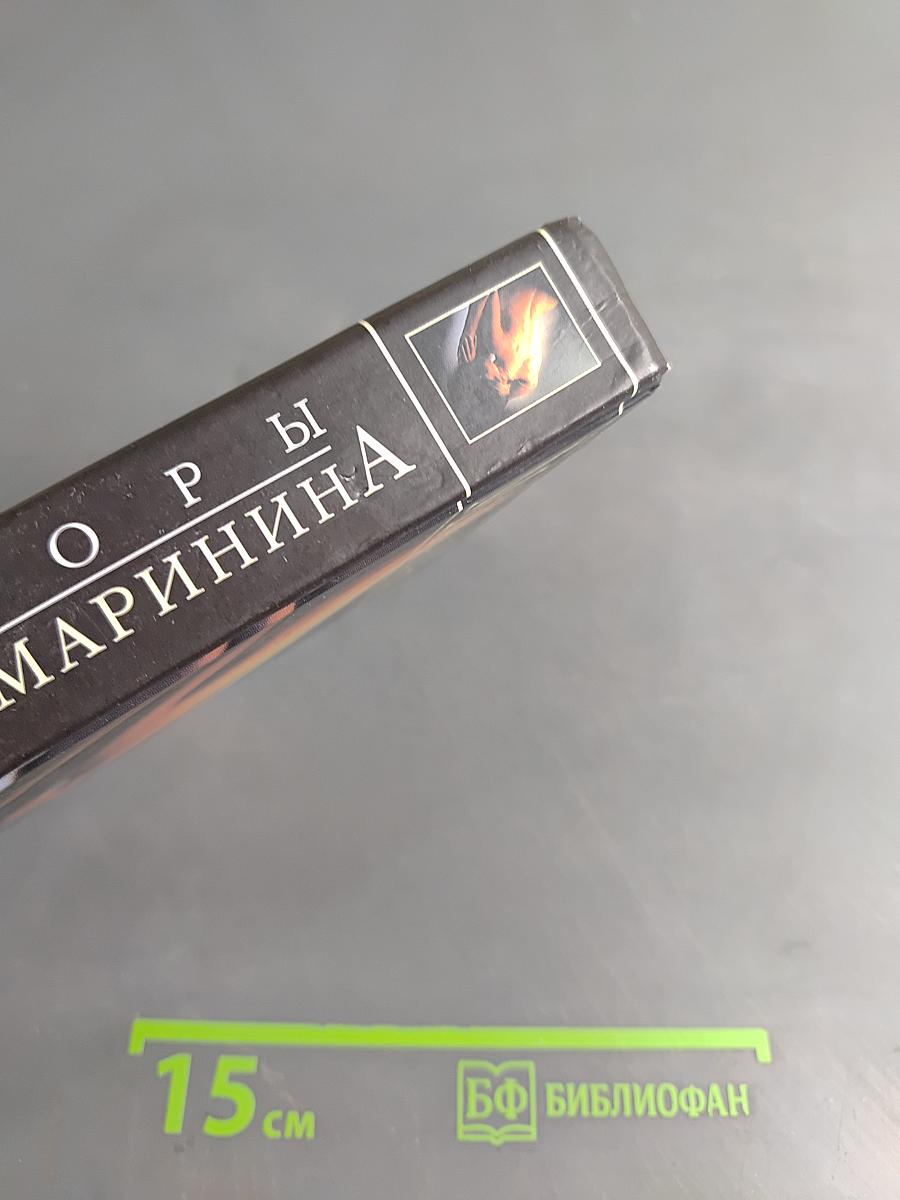 Соавторы