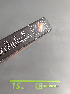Соавторы