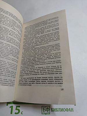 Тарзан. Приёмыш обезьяны. Часть 1