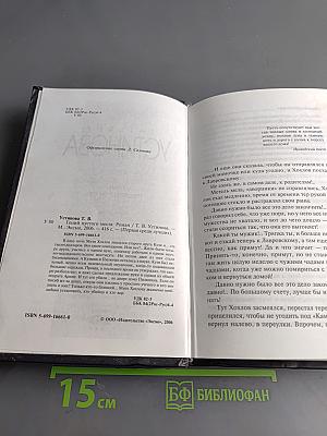 Гений пустого места