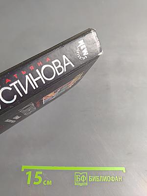 Гений пустого места