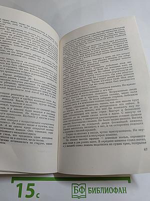 Тарзан. Приёмыш обезьяны. Часть 1