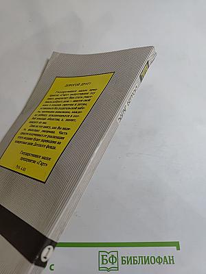 Тарзан. Приёмыш обезьяны. Часть 1