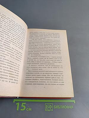 Одинокие женщины живут дольше