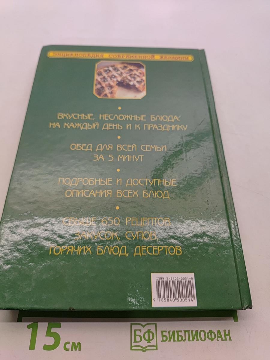Готовим просто и вкусно