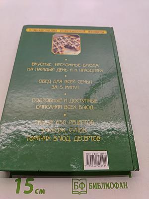 Готовим просто и вкусно
