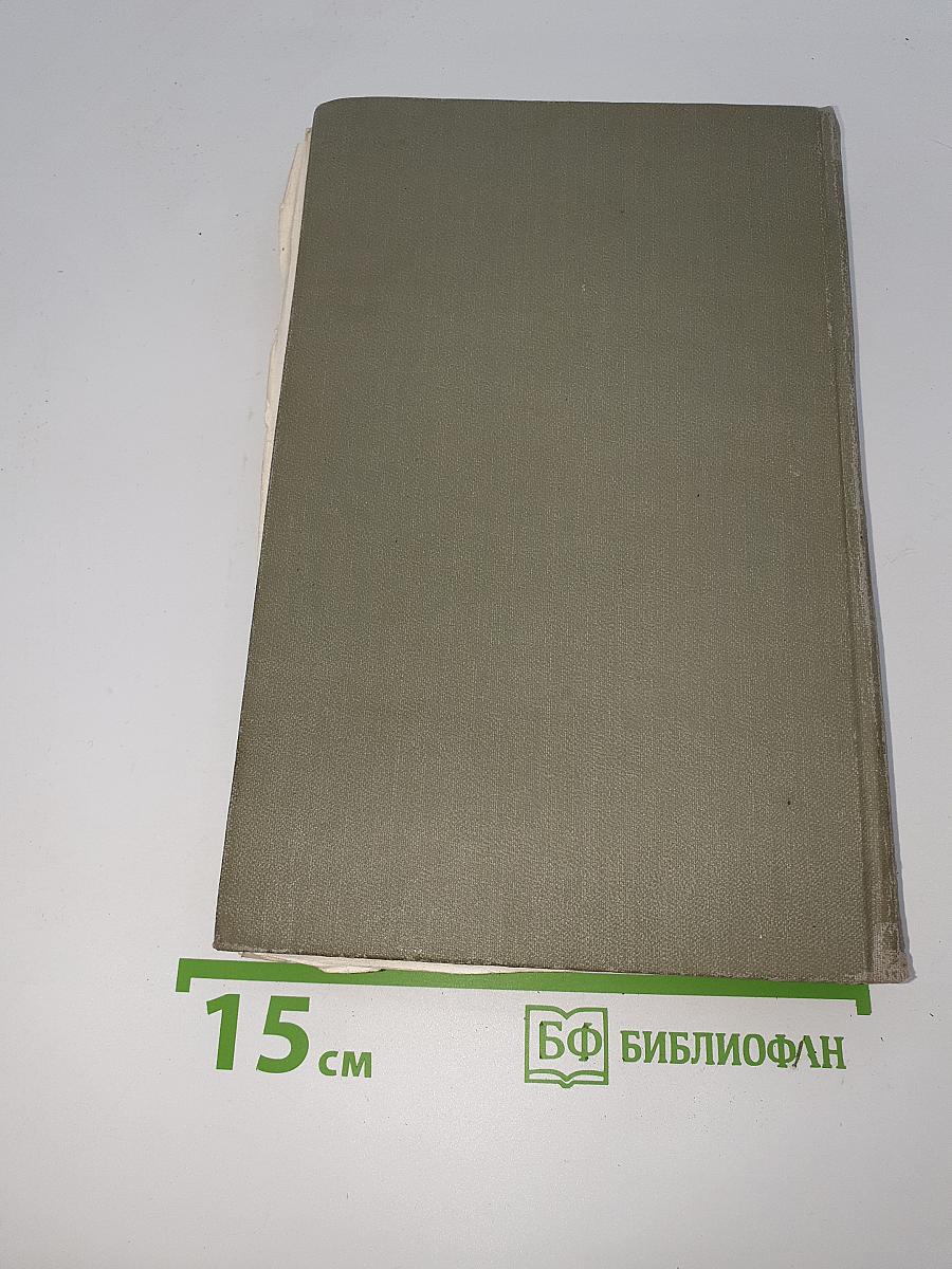 Рассказы и очерки