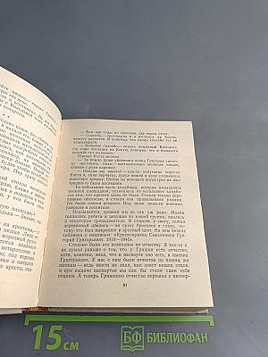 Сестра печали