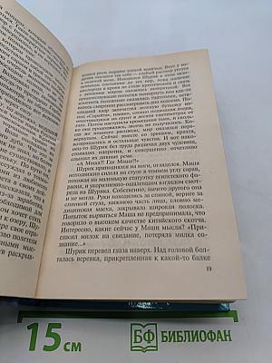 Маслины для пахана