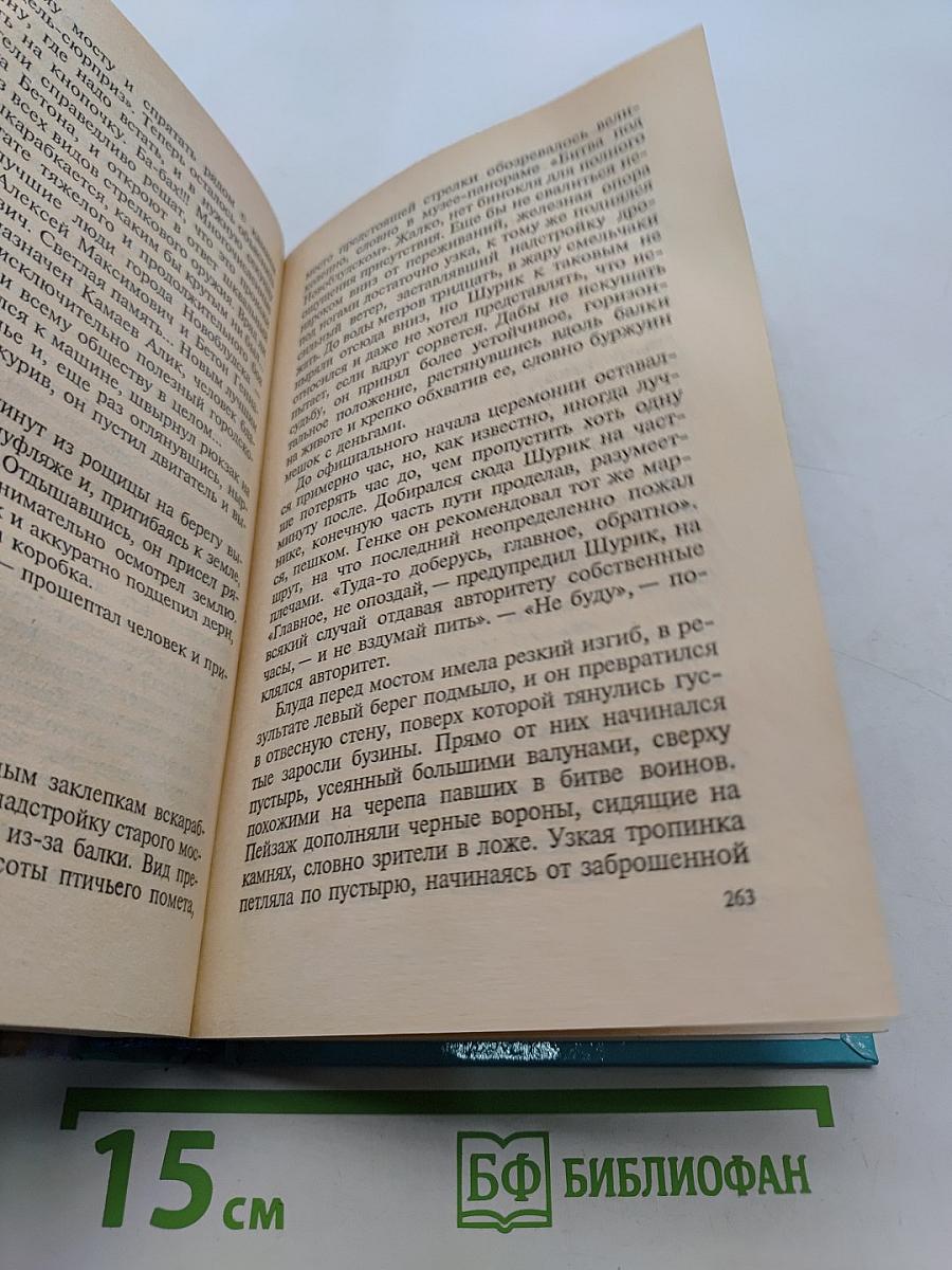 Маслины для пахана