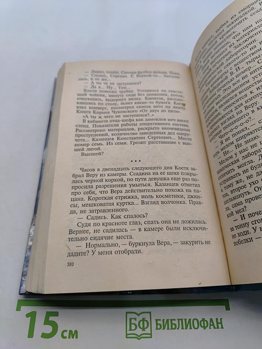 Маслины для пахана