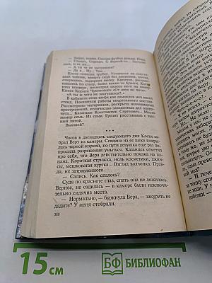 Маслины для пахана