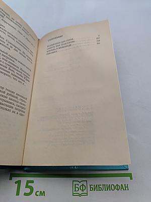 Маслины для пахана