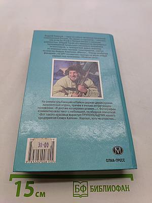 Маслины для пахана