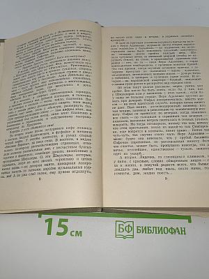 Рассказы и очерки