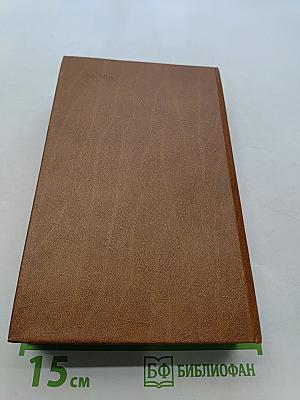 Короли и капуста. Новеллы