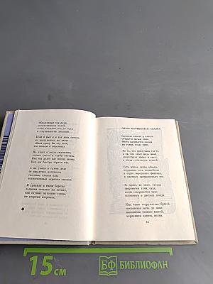 Строгая любовь
