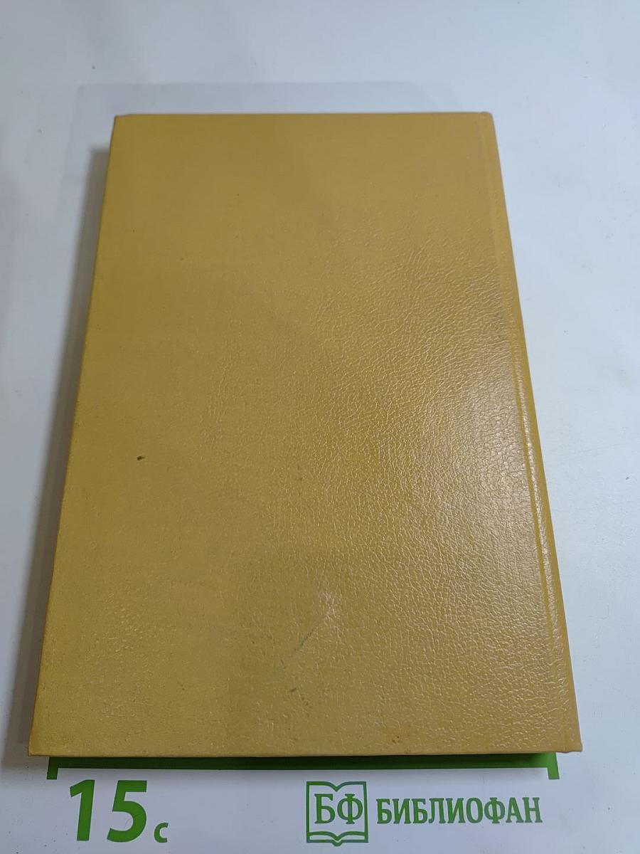 Полные похождения Рокамболя. Том VI: Мщение Баккара. Тулонский острог