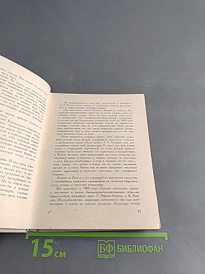 Театральные портреты