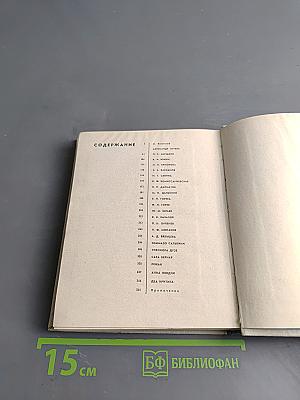 Театральные портреты