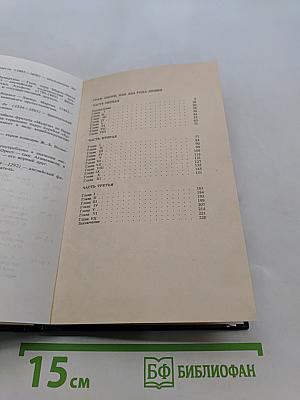 Граф Монте-Кристо