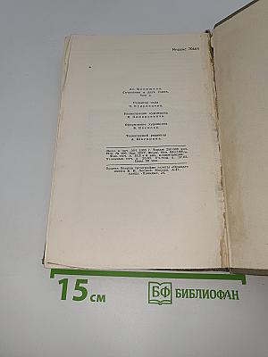 Рассказы и очерки