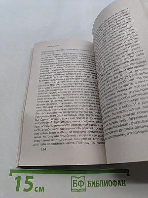 Заслужи свое счастье