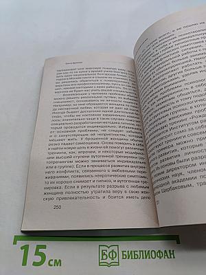 Заслужи свое счастье